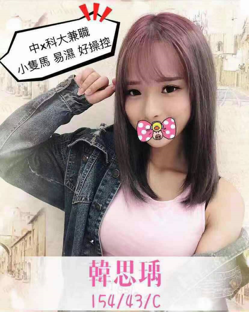 小模 台中 惠茜 胸圍38D 身高168